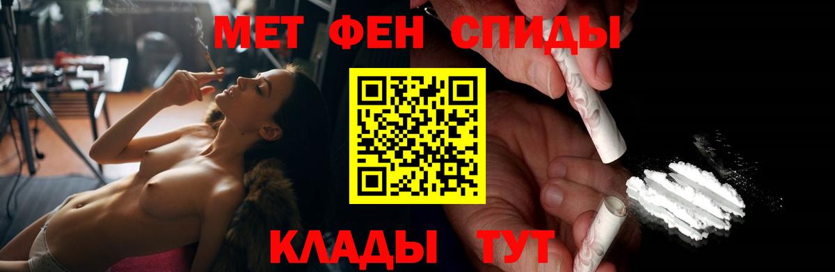 Полевской  KRAKEN зеркало  Вход с VPN  Amphetamine 98% 