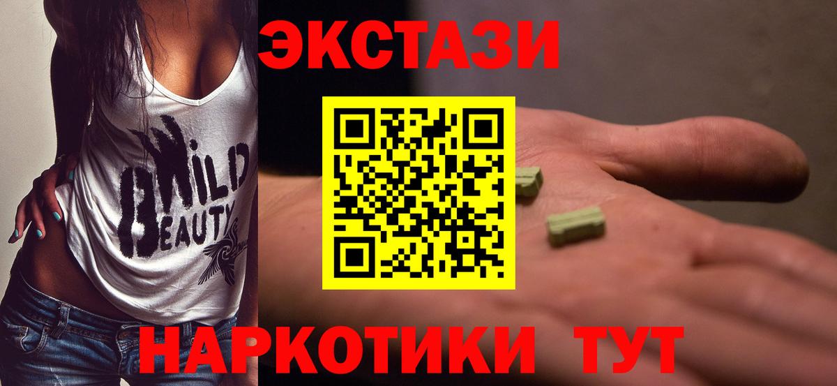 ЭКСТАЗИ бентли Полевской
