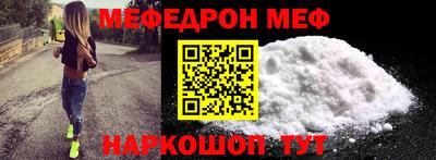 мефедрон VHQ Бузулук