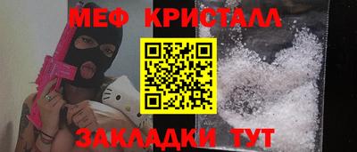 СК Бугуруслан
