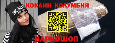ГАЛЛЮЦИНОГЕННЫЕ ГРИБЫ Будённовск