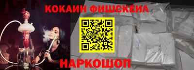 мефедрон VHQ Бузулук
