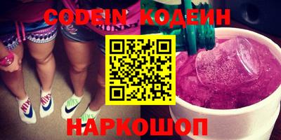 ГАЛЛЮЦИНОГЕННЫЕ ГРИБЫ Будённовск