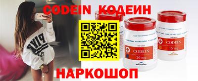 ГАЛЛЮЦИНОГЕННЫЕ ГРИБЫ Будённовск