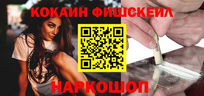 ГАЛЛЮЦИНОГЕННЫЕ ГРИБЫ Будённовск