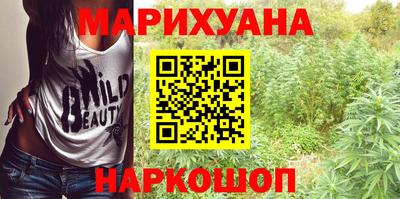 мефедрон VHQ Бузулук