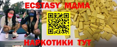 ГАЛЛЮЦИНОГЕННЫЕ ГРИБЫ Будённовск