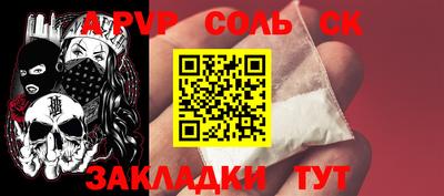 СК Бугуруслан