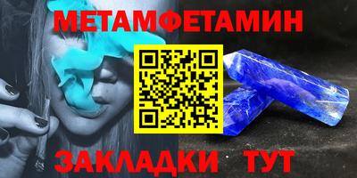 герыч Обь