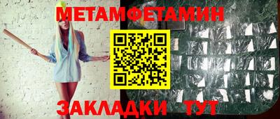 мефедрон VHQ Бузулук