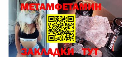 ГАЛЛЮЦИНОГЕННЫЕ ГРИБЫ Будённовск