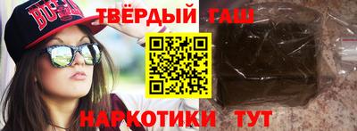 ГАЛЛЮЦИНОГЕННЫЕ ГРИБЫ Будённовск