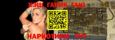 мефедрон VHQ Бузулук