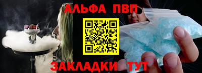 мяу мяу мука Обнинск