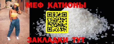 мефедрон VHQ Бузулук
