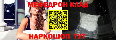 мефедрон VHQ Бузулук