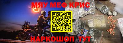 мефедрон VHQ Бузулук