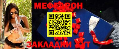 мефедрон VHQ Бузулук