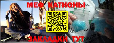 мефедрон VHQ Бузулук