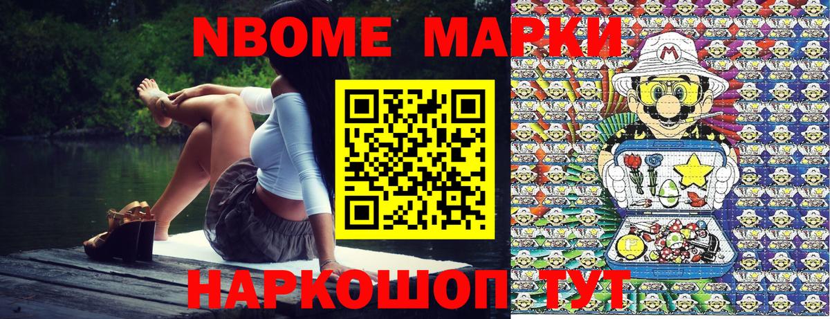 Полевской  Наркотические марки  Вход с VPN  Наркотические марки 1500мкг  Наркотические марки 1500мкг 