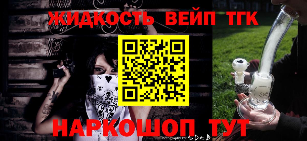 ТГК Wax Полевской