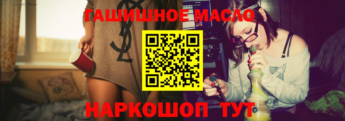 Полевской  Экстази  Бошки Шишки  Вход с VPN  Гашиш  COCAIN  Меф  