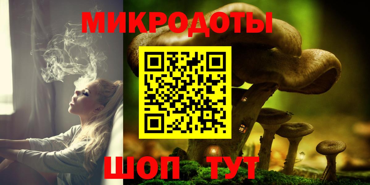 Полевской  Галлюциногенные грибы Cubensis  Вход с VPN 